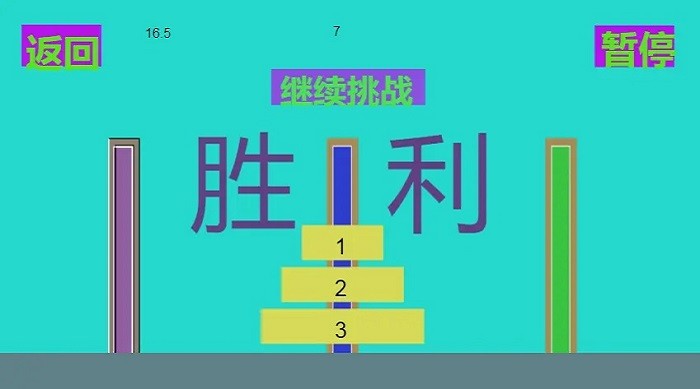 九层汉诺塔(1)