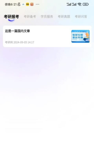 研聪明(1)
