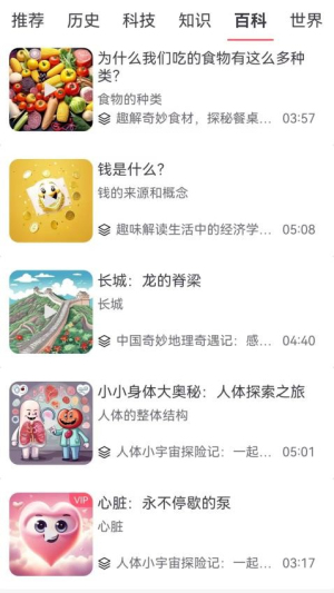智趣多多(1)