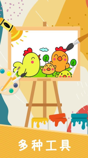 小涂色简笔画(1)