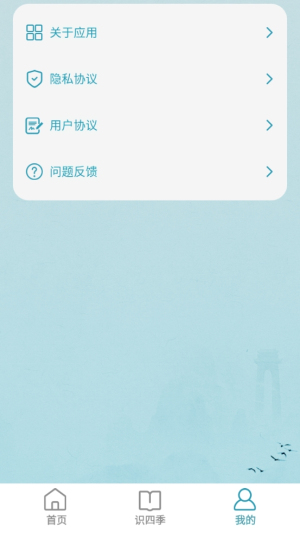 鸿福答题宝(3)