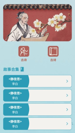 鸿福答题宝(2)