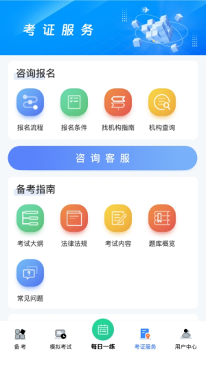 高压电工题库(3)