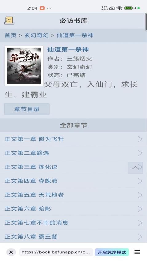 阅坊(1)