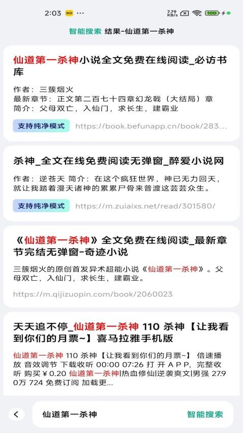 阅坊(3)