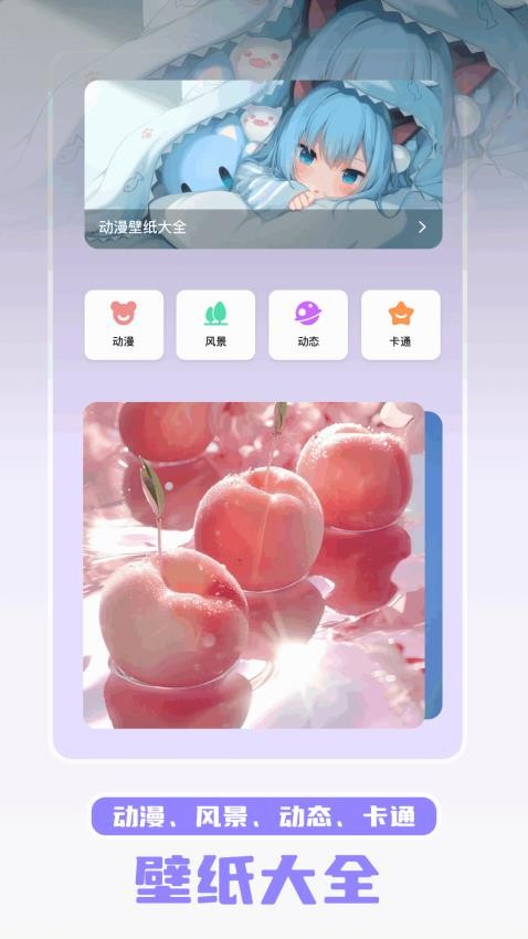 萌趣(1)