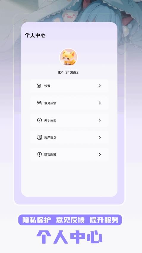 萌趣(2)