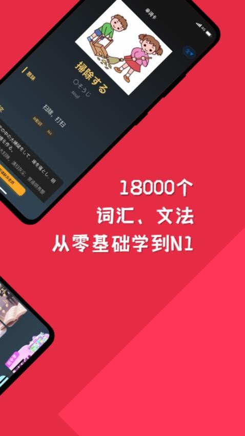 纯刷日语(1)