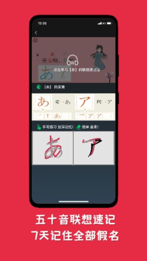 纯刷日语(3)