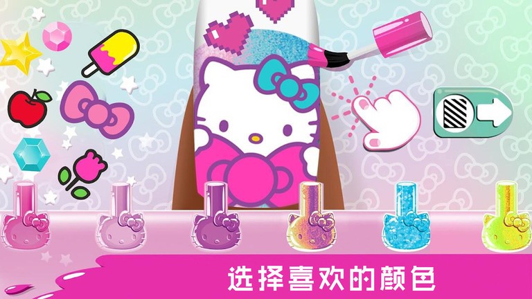 奇妙梦幻美甲(1)