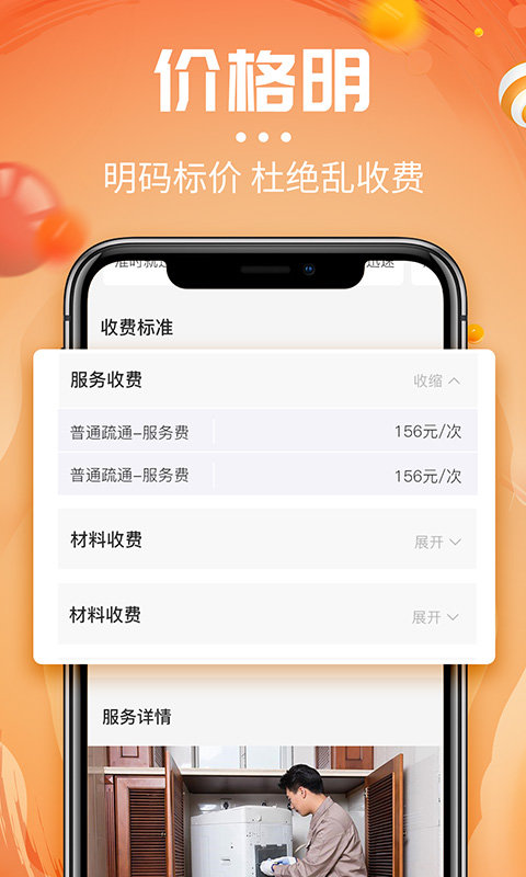 啄木鸟洗衣机维修(1)