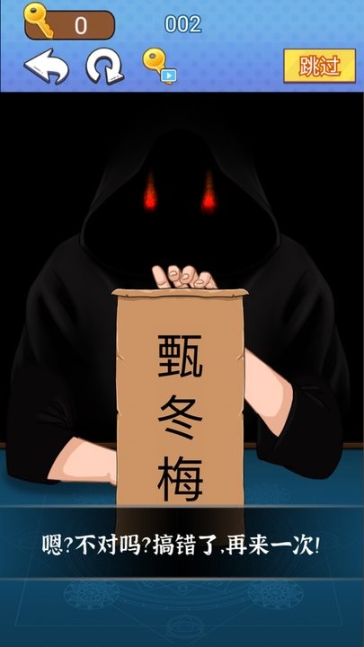 魔术占卜大师(2)