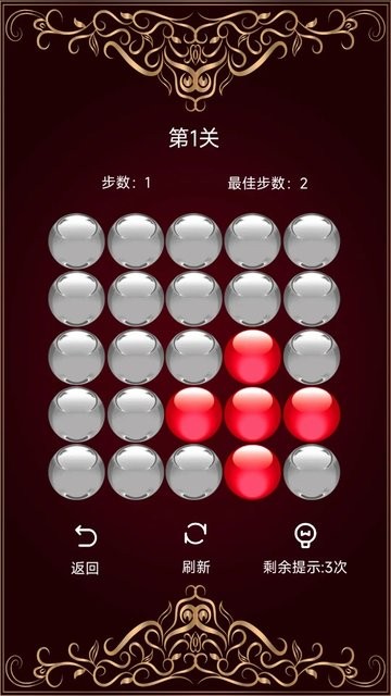 明暗魔球(1)
