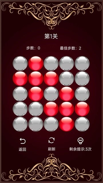 明暗魔球(2)