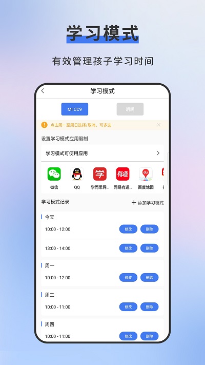 熊猫守护(3)