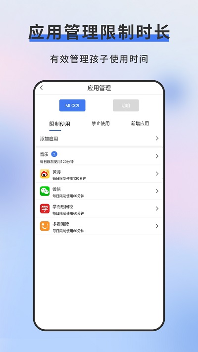 熊猫守护(2)