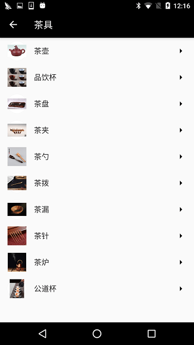 茶说(1)
