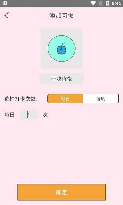 粉兔喝水笔记(3)