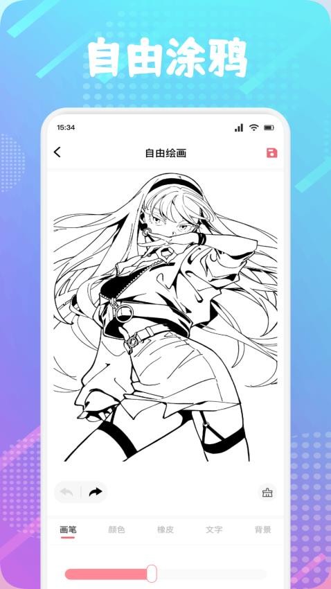 Rubii绘画(1)