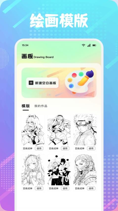 Rubii绘画(3)