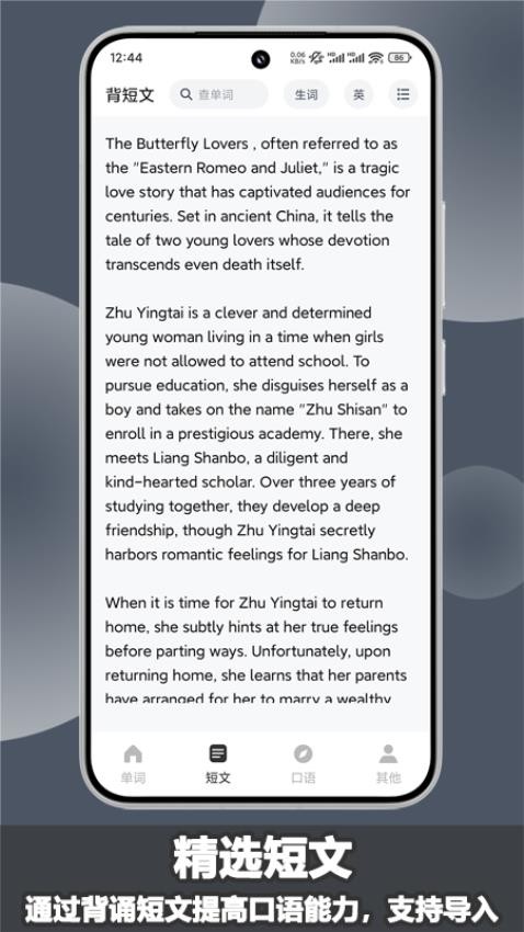 场景英语(2)