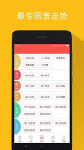 开云.彩票(3)