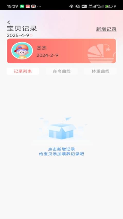 吉庆宝贝(1)