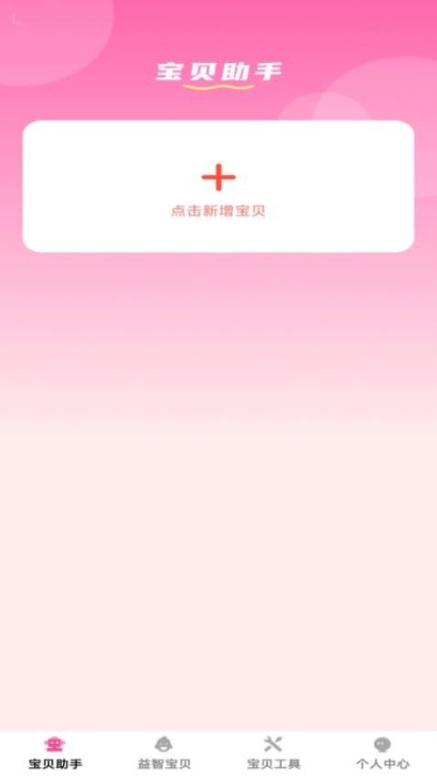 吉庆宝贝(2)