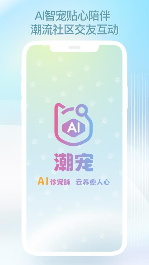 潮宠(2)