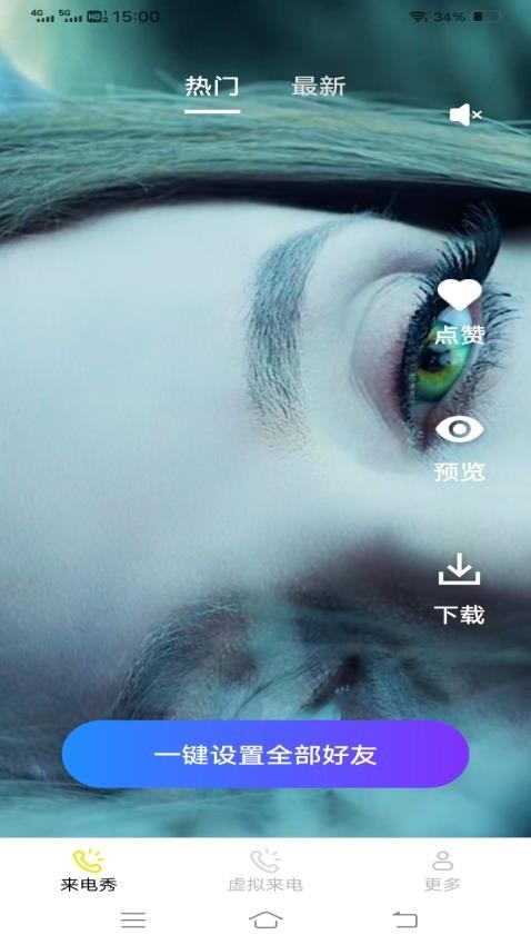 欢歌秀(3)