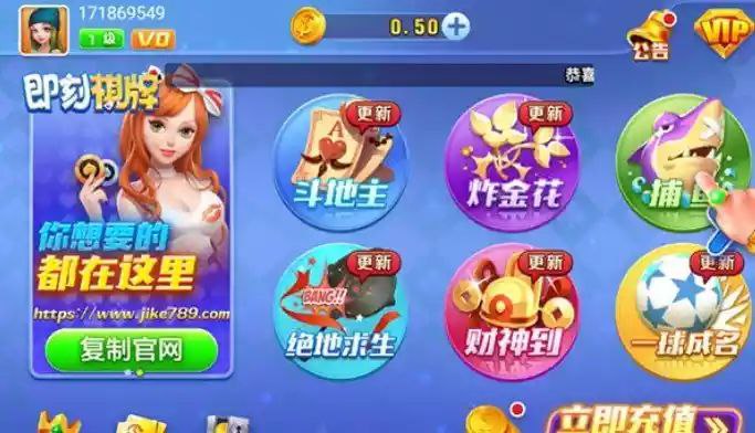 一元就能玩的棋牌官网版(3)