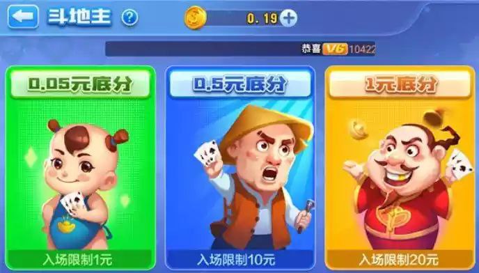 一元就能玩的棋牌官网版(1)