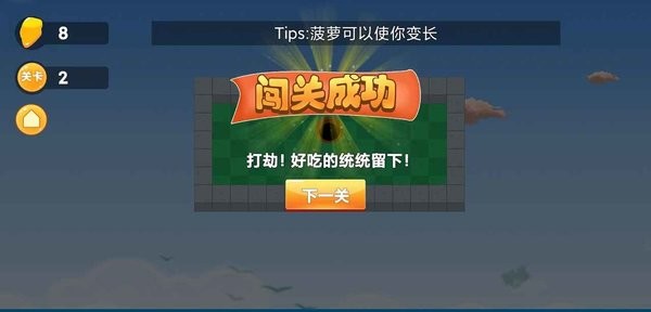 疯狂挖洞(1)
