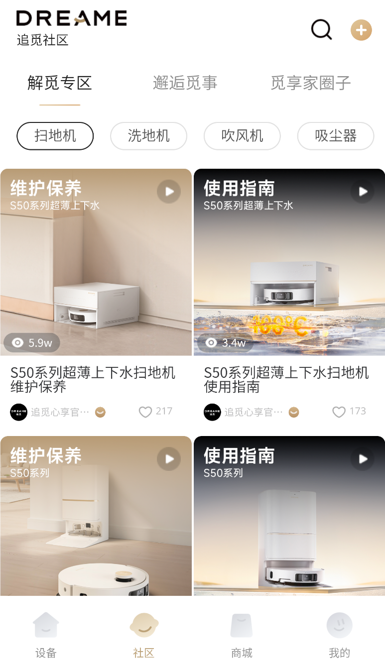 dreamehome(2)