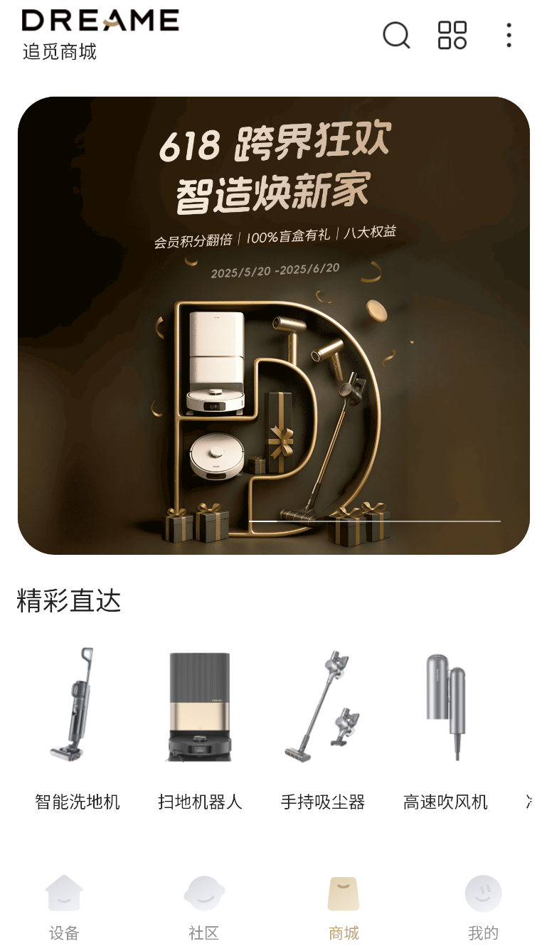 dreamehome(3)