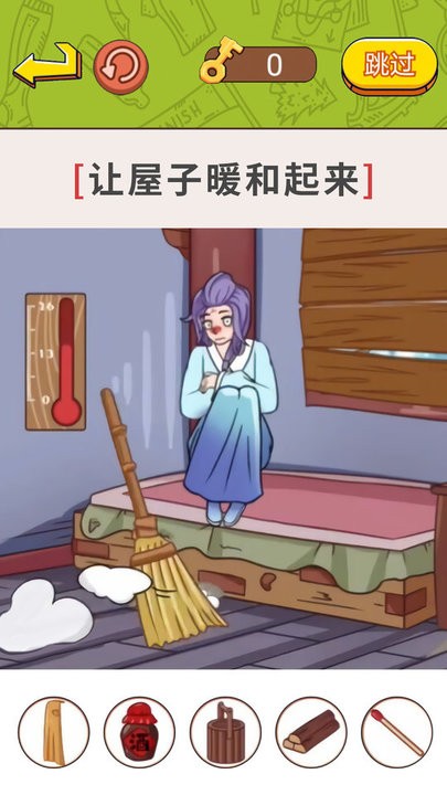 帮帮小老妹儿(1)