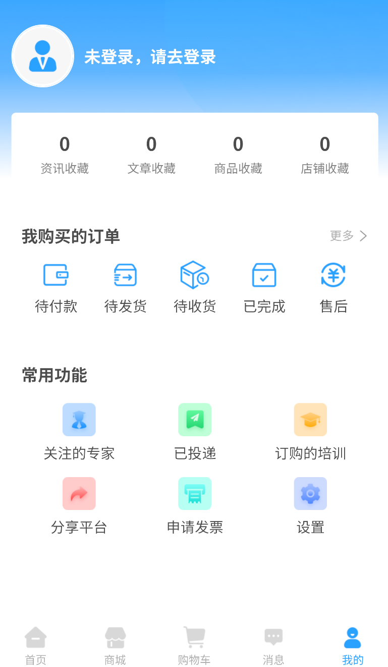 齿科汇(3)