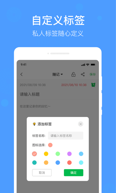 无忧备忘录(2)
