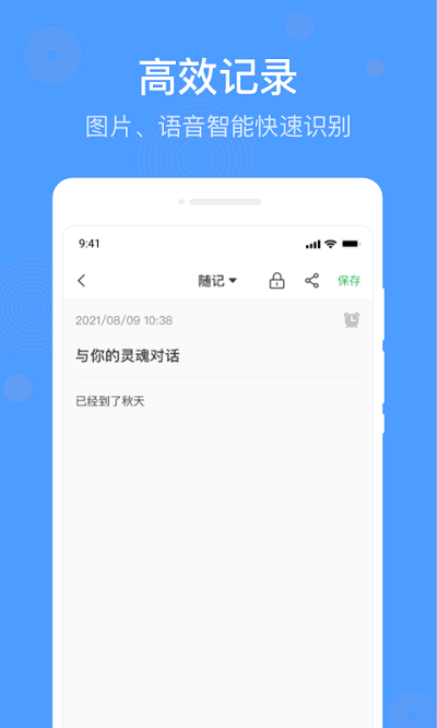 无忧备忘录(3)