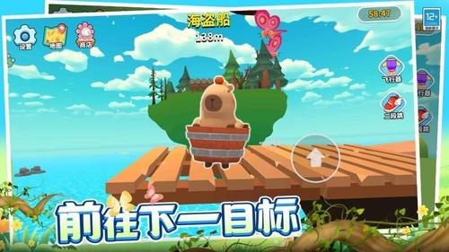 萌宠跳跳棋(1)