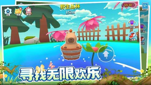 萌宠跳跳棋(3)