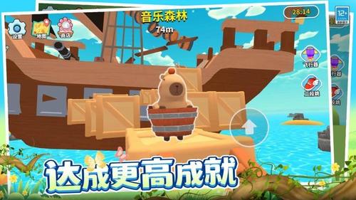 萌宠跳跳棋(2)