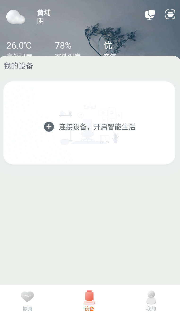 西昊智能(2)