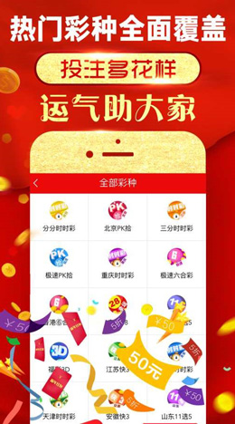 永旺彩票app手机版下载(2)