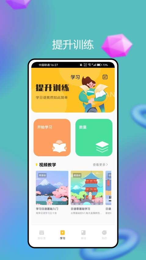 新标准(2)