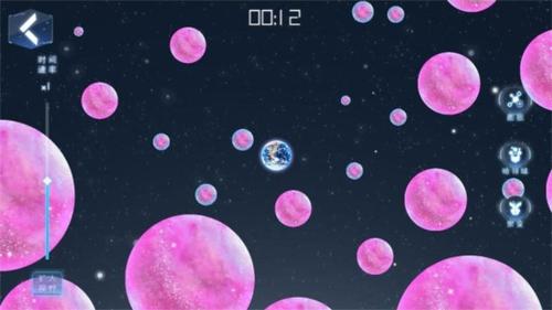 流浪星球(3)