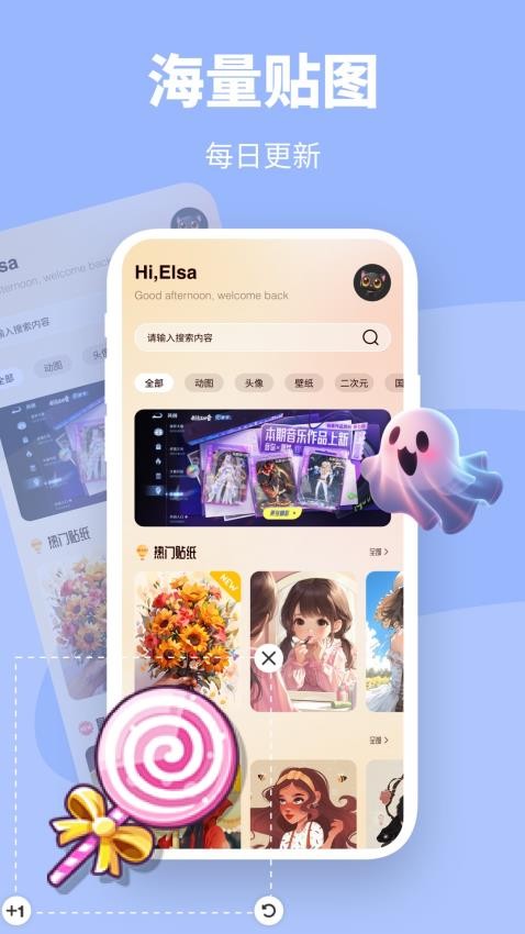 萝莉乌贴纸(2)