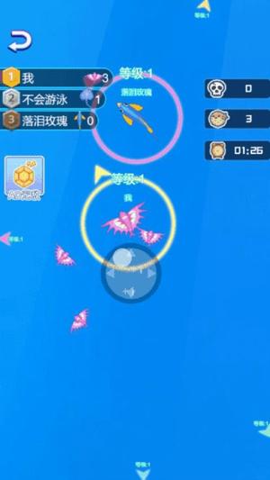 鱼群争霸(2)