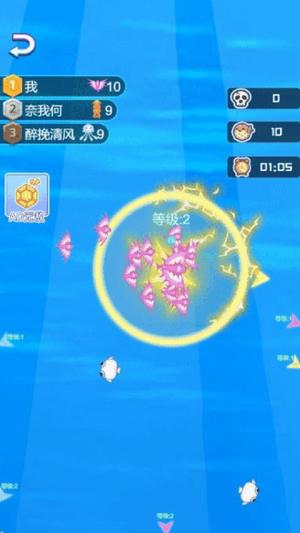 鱼群争霸(3)