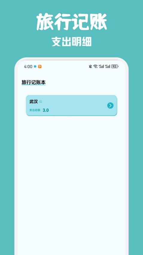 歪片星球旅行(1)